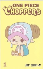 One piece chopper vol 1 - piece, vol.1