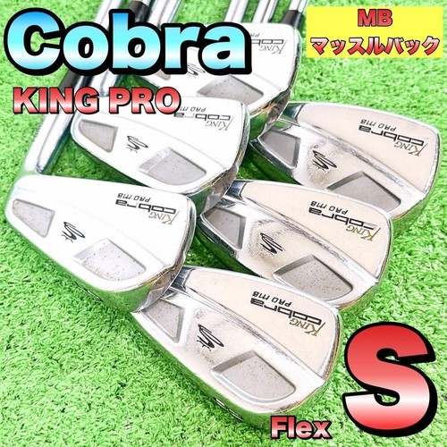Cobra king pro eisen 5 - eisen, #5-9