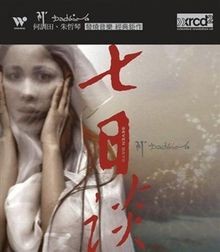 Seven days von - days, (xrcd)