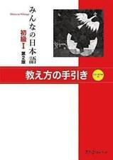 MINNA NO NIHONGO SHOKYU (1)/ TEACHER'S MANUAL| Buch| 3A Corporation