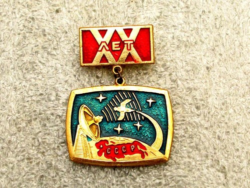 Udssr pin anstecker the - the, 1st