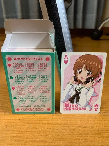Mädchen panzer figuren - mädchen, &