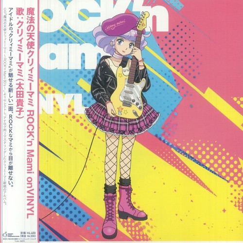 Ohta takako magical - magical, angel