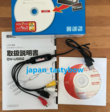 I-O DATA Video Capture USB