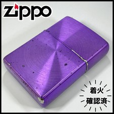 Zippo Purple Spin Design