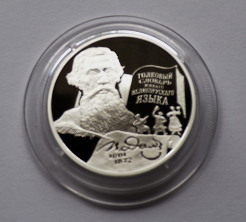 Russland rubel 2001 pp - 2,