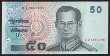 50 Baht  Serie 15 Typ II Sign