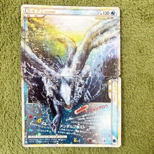 Lugia legend 029 - lugia, 029/070