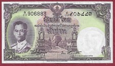 Thailand 5 Baht P-75d(4) Serie Q/215 (1955)
