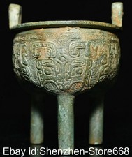 4.2" Alte China Bronze Ware