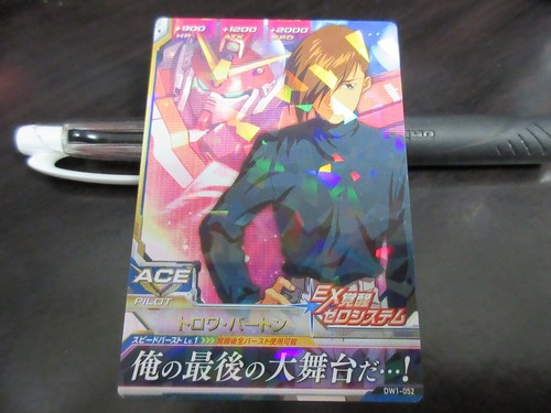 Gundam try age karte - age, dw1-052