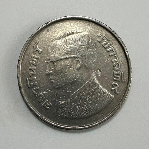 1982 thailand baht münze - 5,