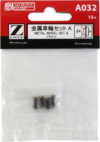 Rokuhan a032 spur - rokuhan,