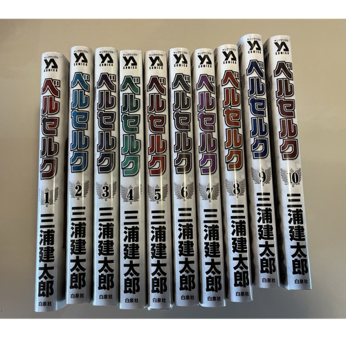 Berserk manga 10 - berserk, 1–10