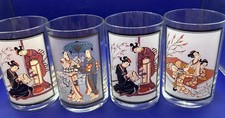 Vintage Set of 4 Cora Japan