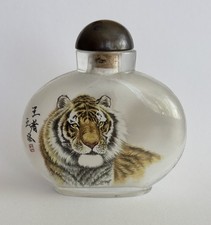 Snuff Bottle China