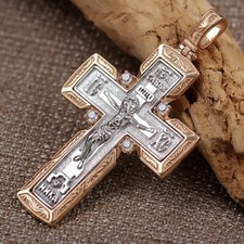 Rose Gold Orthodoxes Kreuz mit
