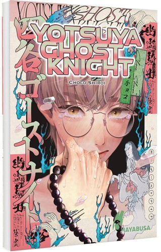 Yotsuya ghost knight - ghost,
