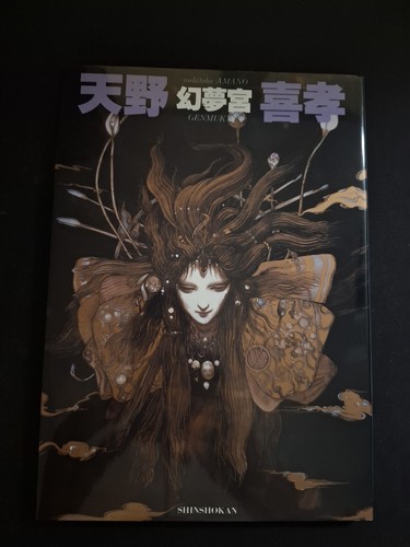 Yoshitaka amano gashu - yoshitaka,