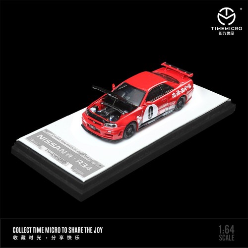 Timemicro nissan skyline gtr - timemicro,