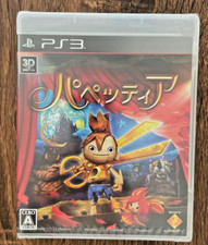 PS3 Puppeteer Sony Computer