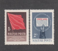 UNGARN  Michel  1559/60  **