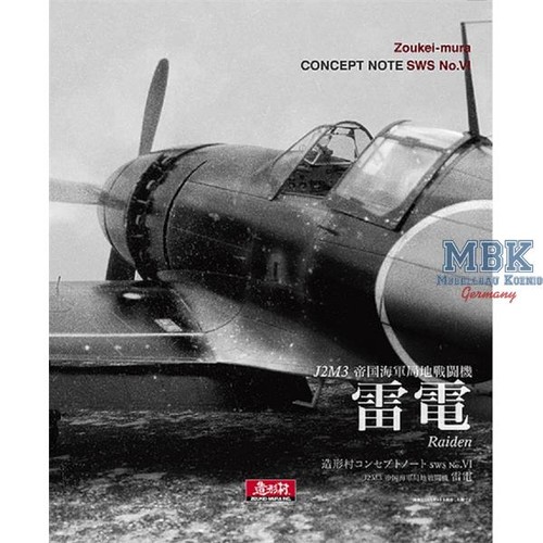 Zoukei mura sws05 b01 - zoukei-mura, zm-sws05-b01
