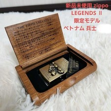 Zippo Legends II Vietnam