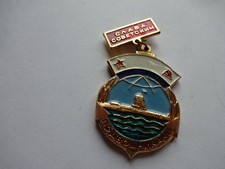 ( 116 )  CCCP / UDSSR Orden "