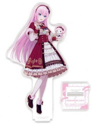 Megurine luka sweet - sweet, piano