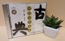 China Classical Music / Klassik Chinesische Musik - Musik CD Album ✅