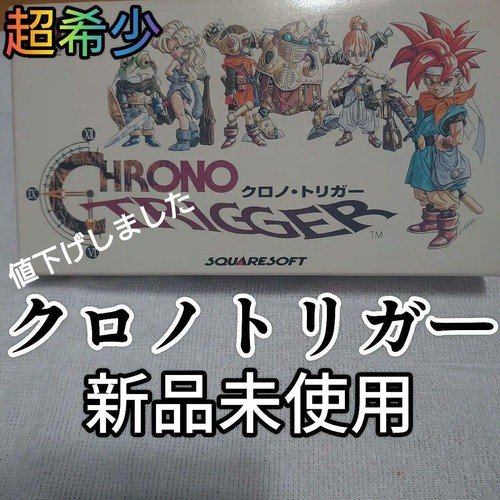 Nintendo super famicom chrono - nintendo,