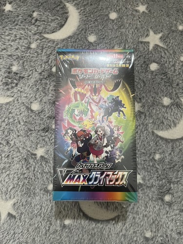 Pokemon vmax climax - vmax,