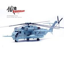 Panzerkampf 1:72 Sikorsky