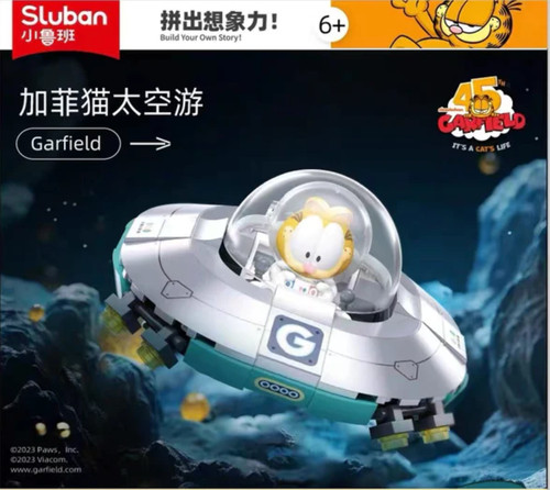 M38 b1223 garfield space - m38-b1223,