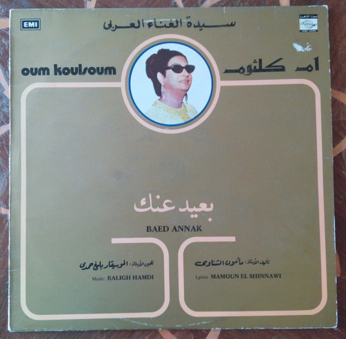 Oum koulsoum baed annak l - koulsoum:,