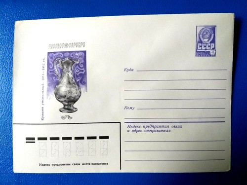 Ganzsachen russland udssr alte - udssr,