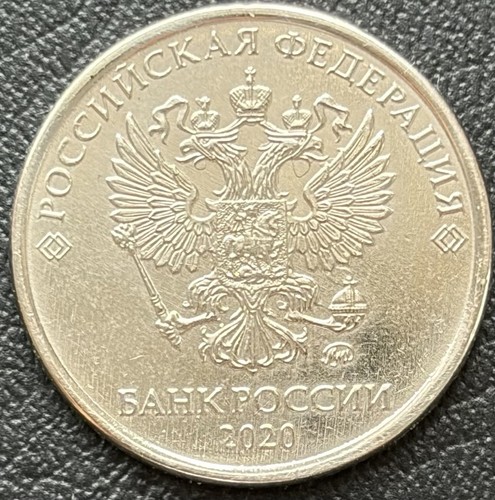 Russland rubel 2020 münze - 2,
