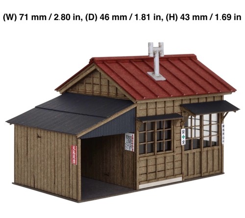 Kleinteilhaus bausatz baiodo - kleinteilhaus-bausatz,
