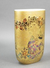 Rosenthal Vase 18 cm