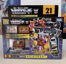 Transformers Encore Soundwave