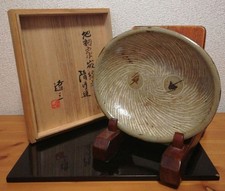 Tatsuzo shimaoka mashiko jomon - shimaoka,