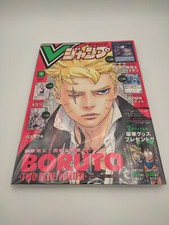 Jump februar 2025 - v,