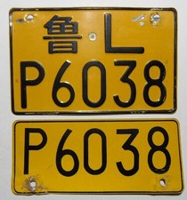 Nummernschilder aus China "Shandong" Commercial an Motorrad als Paar. Selten.