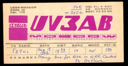 Qsl karte radio - karte, russland