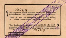 Ro 929t DOA 1 Rupie 1916 Serie