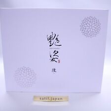 [GEBRAUCHT] Magic Bullet