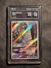 POKEMON - SUDOWOODO - SV2P - 080/071 - GRADED CARD 10 - NO PSA BGS - ERROR NAME