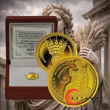 Greece, 2019, 100 Euro, Gold