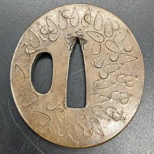 Japanische Tsuba Eisen Schwert